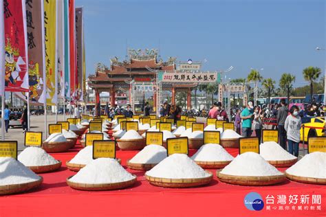 平安鹽用法|鯤鯓王平安鹽祭 帶你回到從前